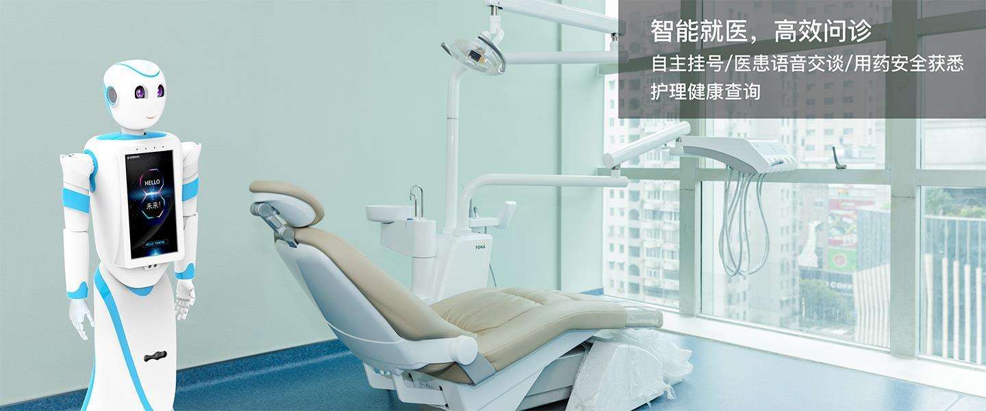 云事通高清監(jiān)控?cái)z像頭裝于醫(yī)療機(jī)器人