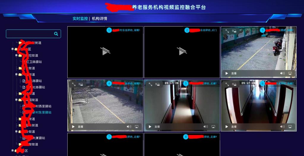 養(yǎng)老院融合云平臺(tái)
