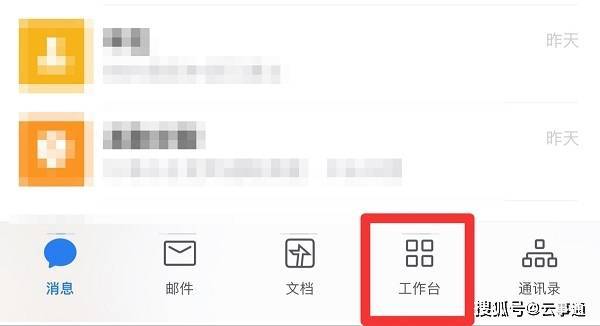 企業(yè)微信直播攝像頭