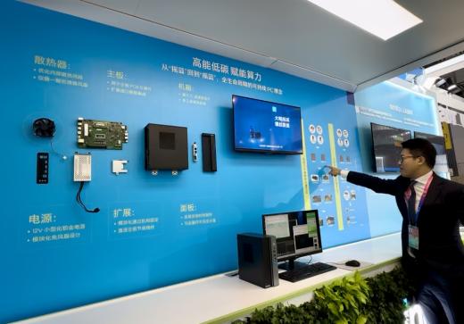 算力到底是什么？