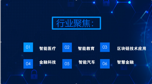 人工智能ai的實(shí)際應(yīng)用領(lǐng)域？