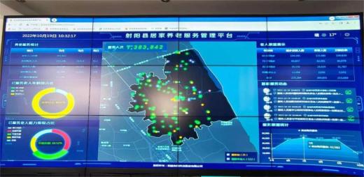 射陽(yáng)縣深化養(yǎng)老服務(wù)體系改革 打造全域幸福養(yǎng)老樣板