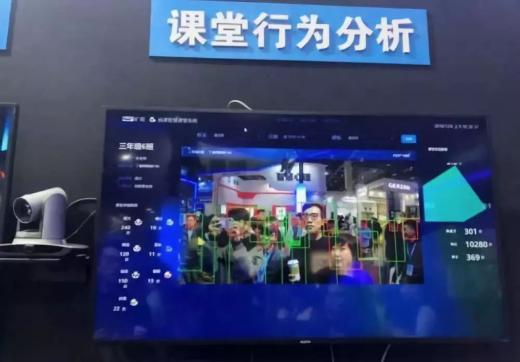 AI智能識別讓教學(xué)管理更智能