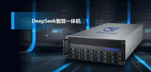 AI訓推一體服務器的主要特點包括