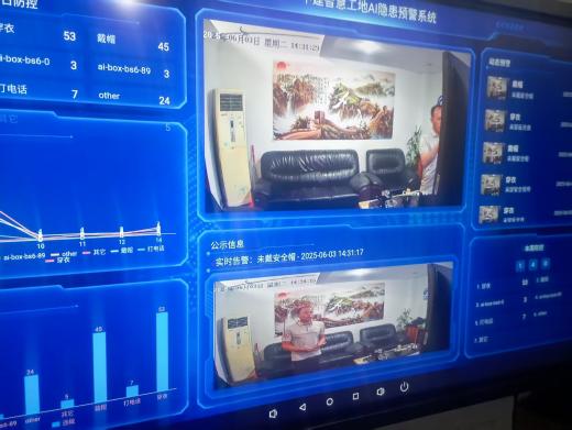 智能邊緣AI盒子、AI服務器全新升級 120多種AI算法任您選！