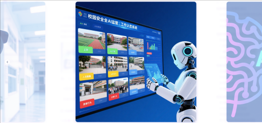 校園安全AI邊緣計算分析盒子常用算法