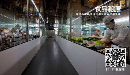 互聯(lián)網(wǎng)+明廚亮灶監(jiān)控系統(tǒng)方案