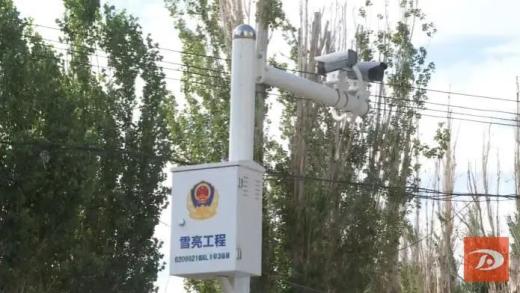 雪亮工程綜合平臺(tái)簡(jiǎn)介